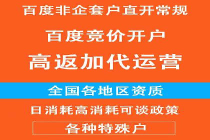 SEM托管服务助力企业营销案例