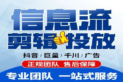 案例研究：信息流广告的创意与执行